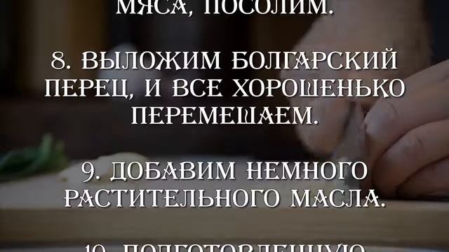 Как приготовить вкусные голубцы по-домашнему #Рецепт смотреть онлайн