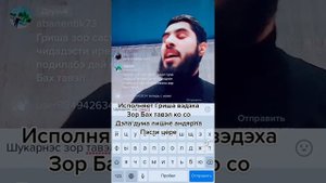 испалняет песню гриша вэдэха