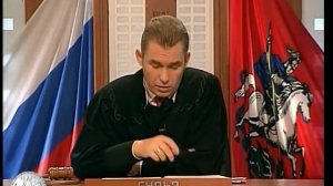 Час Суда. Подарим здоровье. Дорого / Court Hour. Give Health. Expensive