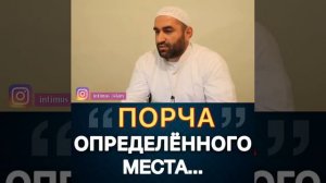 Иса хаджи Хазарский(специалист по лечению Кораном)