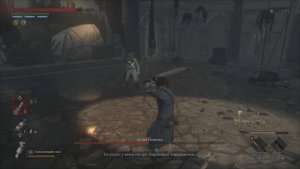 Lies of P : Победить Белую Госпожу.