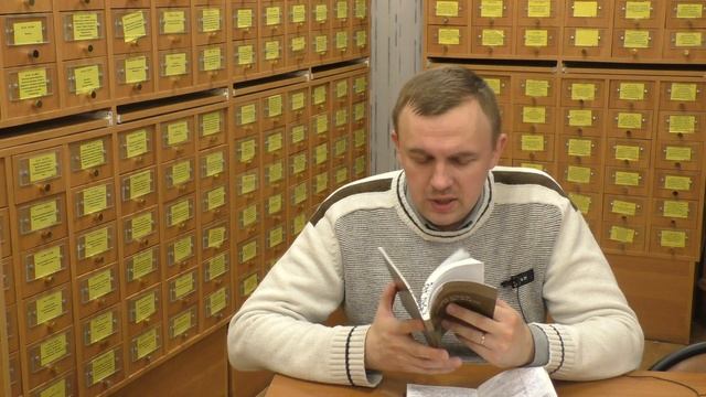 Видеообзор книжной выставки «Институт отцовства в России» (День отца ‒ третье воскресенье октября) смотреть онлайн
