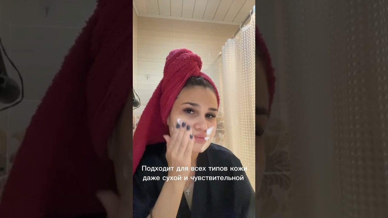 Устраняет раздражение кожи лица #косметика #makeup #макияж #beauty #уходзалицом #увлажнениекожи