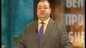 Александр Болотников - Великие пророки Библии. Исаия часть-10