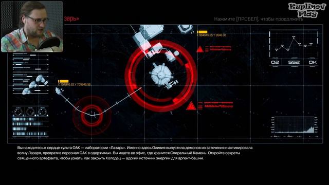 DOOM 4 ► АДСКИЕ ГЛЮКИ ► #7 смотреть онлайн