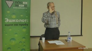 Даниэль Боярин читает трактат Хагига (1) / Daniel Boyarin reading Hagiga (1)