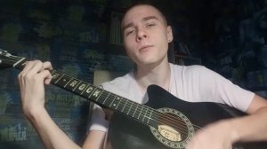 Вот и помер дед Максим - Ахренительный кавер!