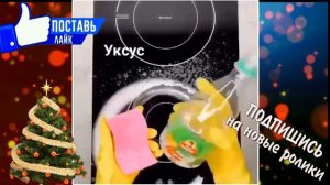 УКСУС И СОДА В БЫТУ