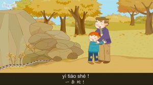 Who Is It? (谁?) | Single Story | Early Learning 1 | Chinese | By Little Fox