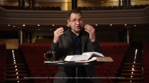 Начни день с Богом (01.03.2024) \ Церковь Благая Весть