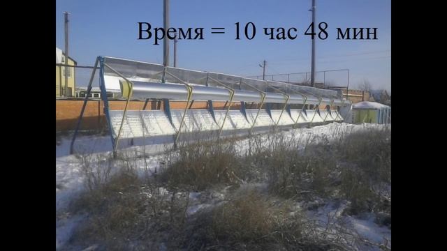 Солнечное отопление дома в январе смотреть онлайн