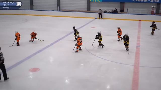 Скиф  Братск центр