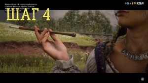 Быстрый Фарм Денег и опыта c самых первых уровней в Red Dead Online: гайд для новичков