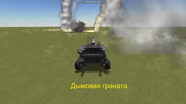 Основной Боевой Танк в КСП KSP Военная Техника смотреть онлайн