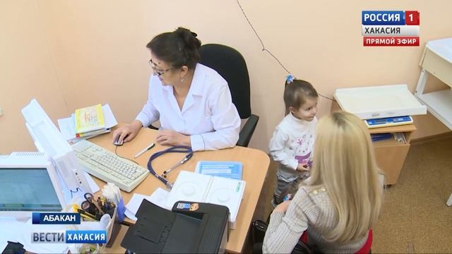 В одной из детских поликлиник Абакана закончен ремонт. Маленькие пациенты уже оценили новшества смотреть онлайн