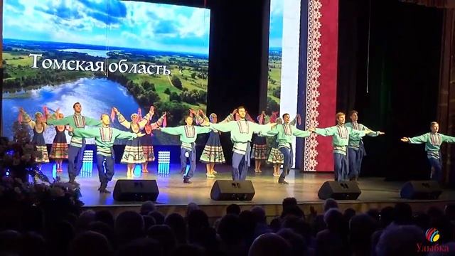 Ансамбль народного танца «Россияночка» _  Всероссийский фестиваль творческих коллективов