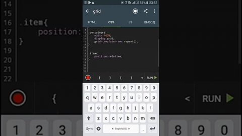 Grid CSS - адаптивная галерея изображений