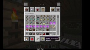 Minecraft mods / Майнкрафт с модами