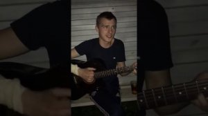 Я помню как на выпускном на гитаре!!