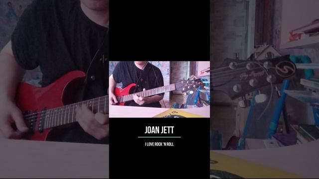 Joan Jett - I Love Rock 'N Roll guitar cover #shorts #joanjett #iloverocknroll #guitarcover