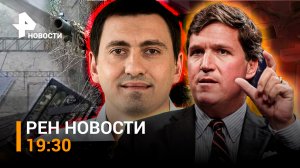 Транспортный коллапс в Сочи. Взрывчатку для терактов перехватили в Грузии / ГЛАВНОЕ ЗА ДЕНЬ