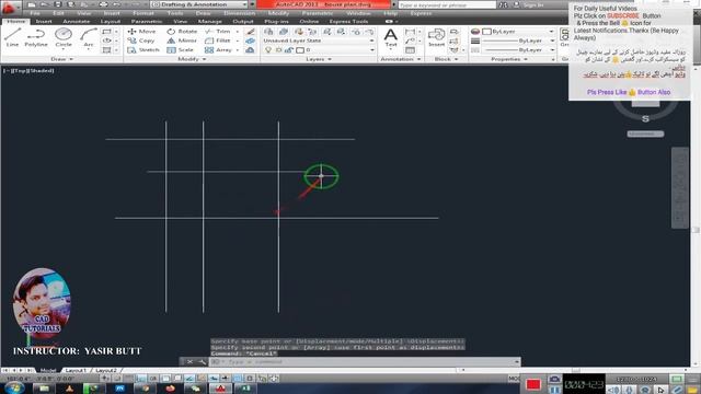 AUTOCAD |18 TRIM command in Autocad 2013 in Urdu/Hindi |PART 18| CAD TUTORIALS смотреть онлайн