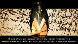 Что означает имя Илья: характеристика, совместимость, характер и судьба