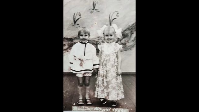 Дети Бетты Часть 4