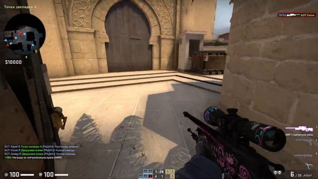 КАК НАУЧИТЬСЯ СТРЕЛЯТЬ С AWP В CS:GO 5 ВАРИАНТОВ смотреть онлайн