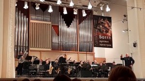 Лерой Андерсон Пустячок . Свердловская филармония. Баттл духовых оркестров, декабрь 2021