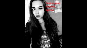 Финальное видео 52 школы г.Кирова