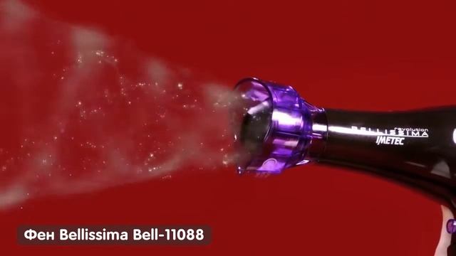 Мини-обзор фена #Bellissima Bell-11088! смотреть онлайн