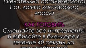 ВЫПАДЕНИЕ ВОЛОС УЙДЕТ С ЭТИМ БАБУШКИНЫМ РЕЦЕПТОМ