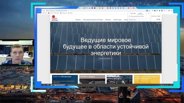 Инвестиции в альтернативную энергетику | Обзор топ компаний из сектора