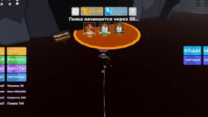 ?ROBLOX -⚡ SPEED SIMULATOR⚡ LEGENDS OF SPEEDS ⚡ЛЕГЕНДЫ СКОРОСТИ⚡ ДВЕ ФИШКИ ПРОКАЧКИ УРОВНЯ?