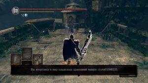 Dark souls PvP. Большой меч дракона (Dragon Greatsword)