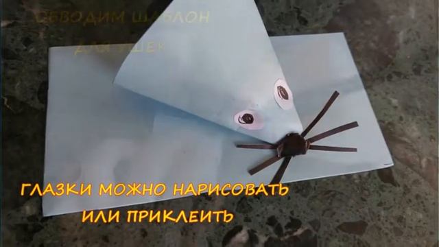 Мышки и сыр Конструируем из бумаги. смотреть онлайн