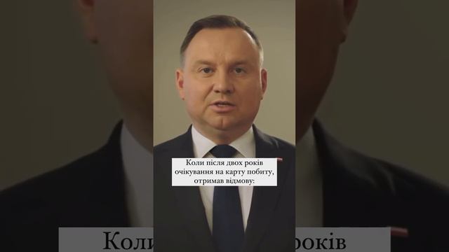 То відчуття коли не дали карту побиту яку чекав 3 роки =)