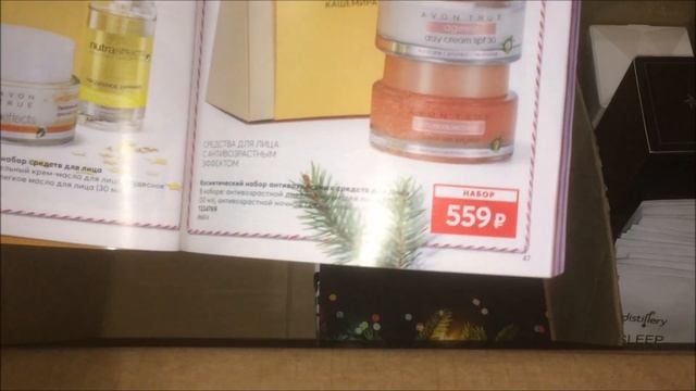 Заказала в AVON новинку, кушон для макияжа глаз, много гелей для душа. смотреть онлайн