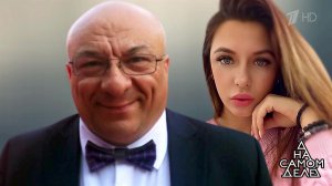 "Я расскажу твоей жене!": юная любовница шантажиру...ого актера. На самом деле. Выпуск от 06.08.2018