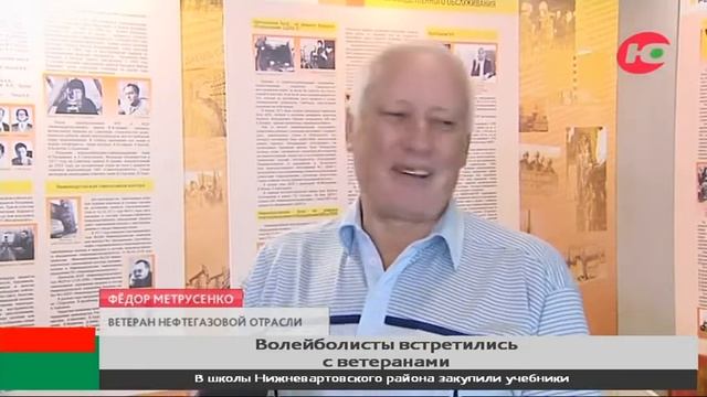 Команда «Югра-Самотлор» познакомилась с прототипом легендарного «Алёши» смотреть онлайн