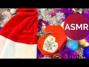 АСМР ? Новый год / Новогодние игрушки, украшения (без слов)