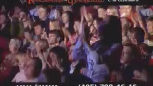 Реклама Stage Entertainment смотреть онлайн