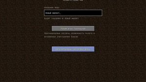 Как найти мицелий?