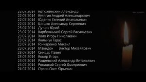 Список Какло-Бандеровских Селюков, загнувшихся на Востоке УКраины в  2014 году