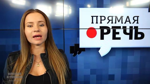 Отзывы о работе астропсихолога Марии Билат #ВладаЧерняева