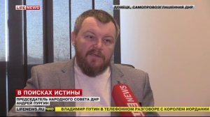 Обстрел автобуса под Волновахой - в поисках истины LifeNews 14.01.2015