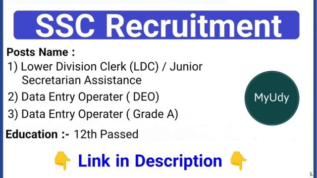 SSC | government jobs 2023 | ssc cgl 2023