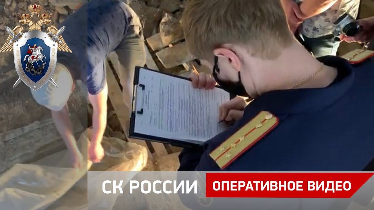 Следственные действия на месте обнаружения человеческих останков в Тюменской области