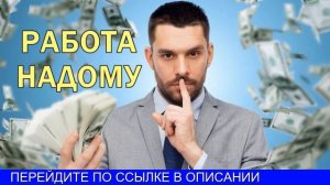 Как Заработать На Загрузке Аудиокниг